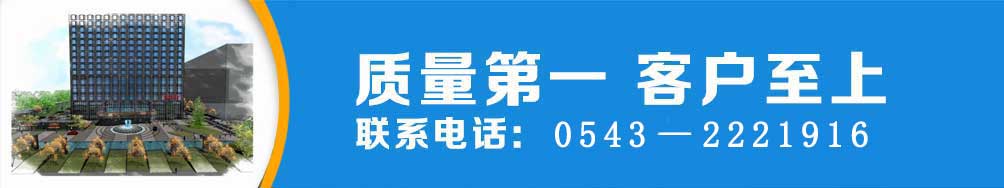 濱州永泰自動(dòng)化工程有限公司
